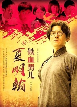 溜冰无码破解版724